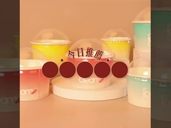 아이스크림 종이 컵 4